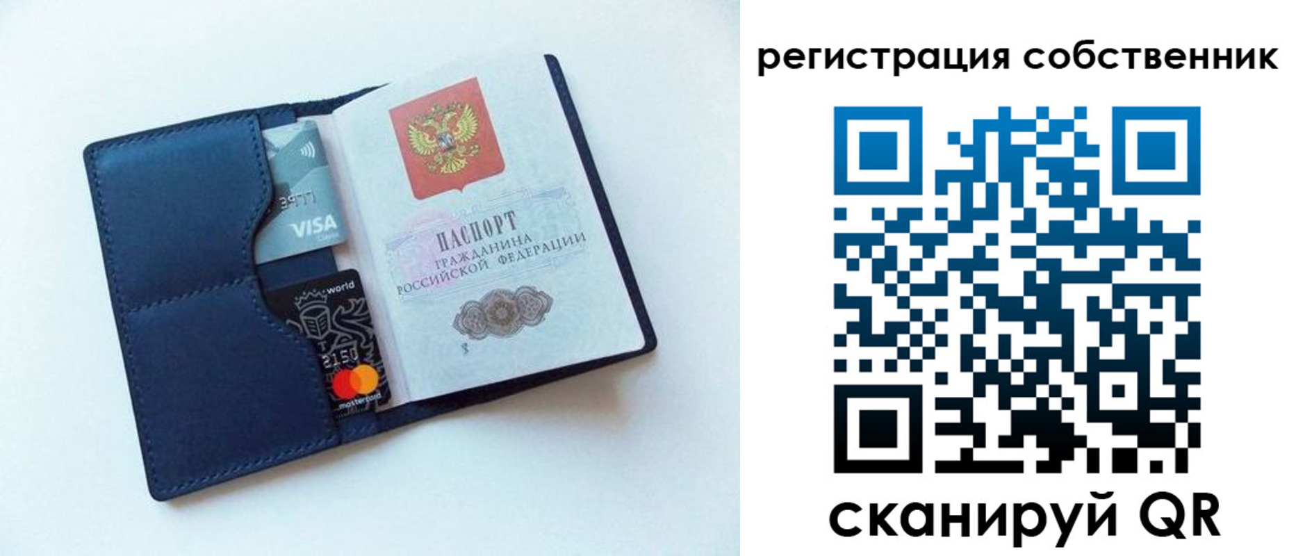 форма 3 в Старой Руссе